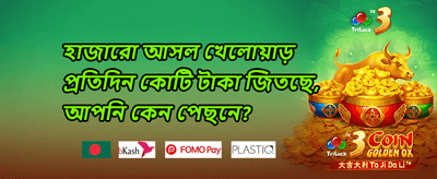 সাপ্তাহিক সুপার জ্যাকপট 💰 promotion