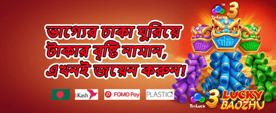 ভিআইপি রিলোড অফার 💎 promotion