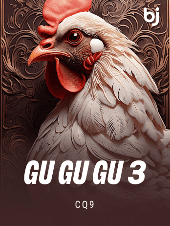 গু গু গু ৩ game icon